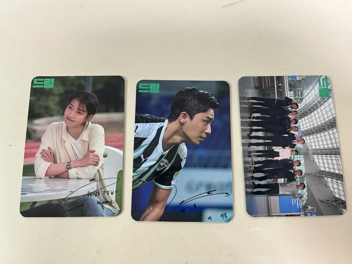 Iu Movie Dream photocard poca