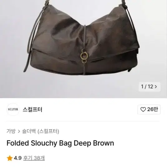 ◇THE COLDEST MOMENT◇ TCM starfish mini cross bag grey 2502