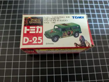 토미카 D-25 도요타 메가 크루저 파이리츠 오브 더 캐리비안