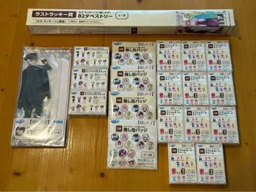 최애의 아이 세가 럭키 쿠지 묶음 판매