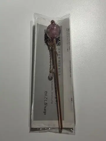 헤어콤 가게 wargo 벚꽃