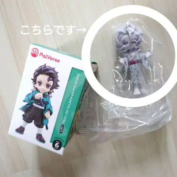 PalVerse 귀멸의 칼날 vol.1 루이