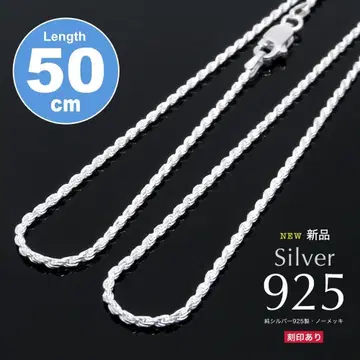 새상품 무료배송 3180엔 SV925 다이아 컷 목걸이 체인 50cm