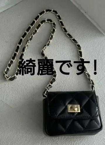 AULENTTI 미니 퀼팅 숄더백 [컨디션 최상] 클러치 화장품 파우치