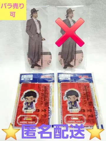 명탐정 코난 야마토 간스케 묶음 판매 세트
