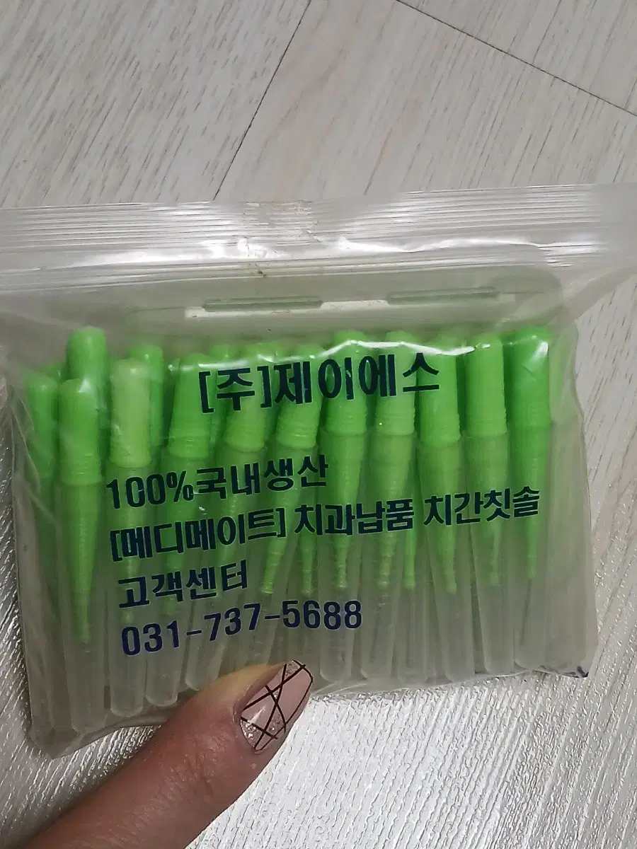 새상풍메디메이트 치간칫솔(67P)