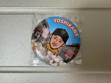 요미우리 자이언츠 요시카와 나오키 이시카와 오뎅 가챠 캔뱃지 가나자와