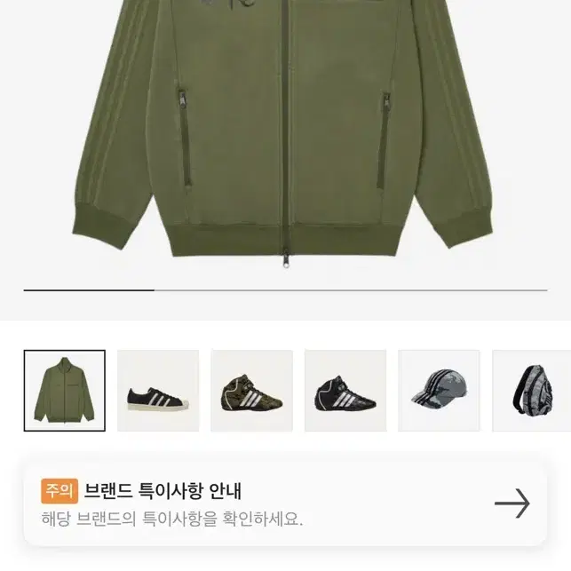 う*ぱ様 1722 Thug Club A Wingless Bird MA-1 THUG CLUB | 떠그 클럽 Thug Club Wingless Bird MA-1 Jacket
