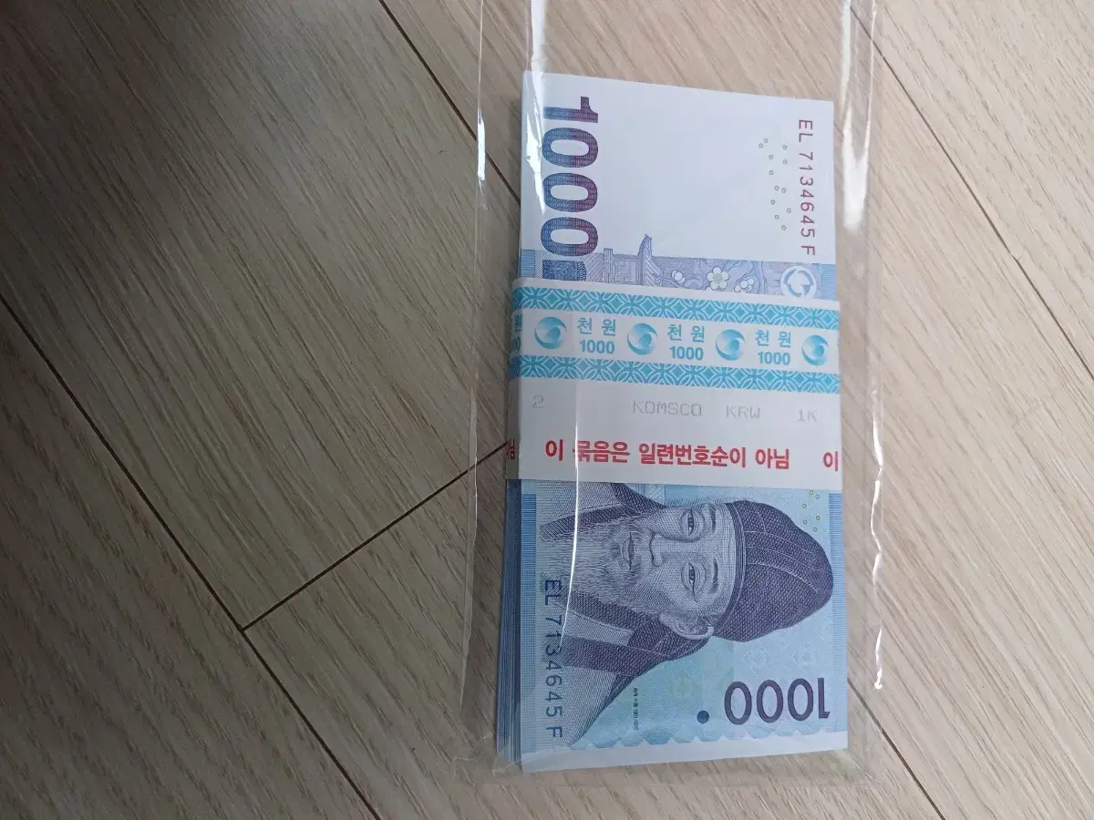 인권1만원권 | 브랜드 중고거래 플랫폼, 번개장터