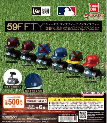 뉴에라 59FIFTY MLB 미니 피규어 오타니 세트