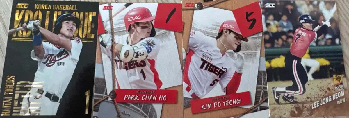 KBO 카드 기아 타이거즈 장성호(해태 홀로그램) 박찬호 김도영