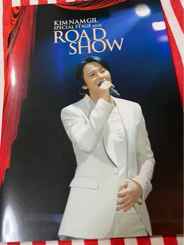 김남길 2016 팬미팅 ROAD SHOW 팜플렛
