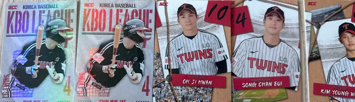 KBO 카드 LG 트윈스 신민재 홀로 2장 오지환 송찬의 김영우