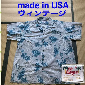 made in USA 빈티지 코코넛 버튼 고 베어 발