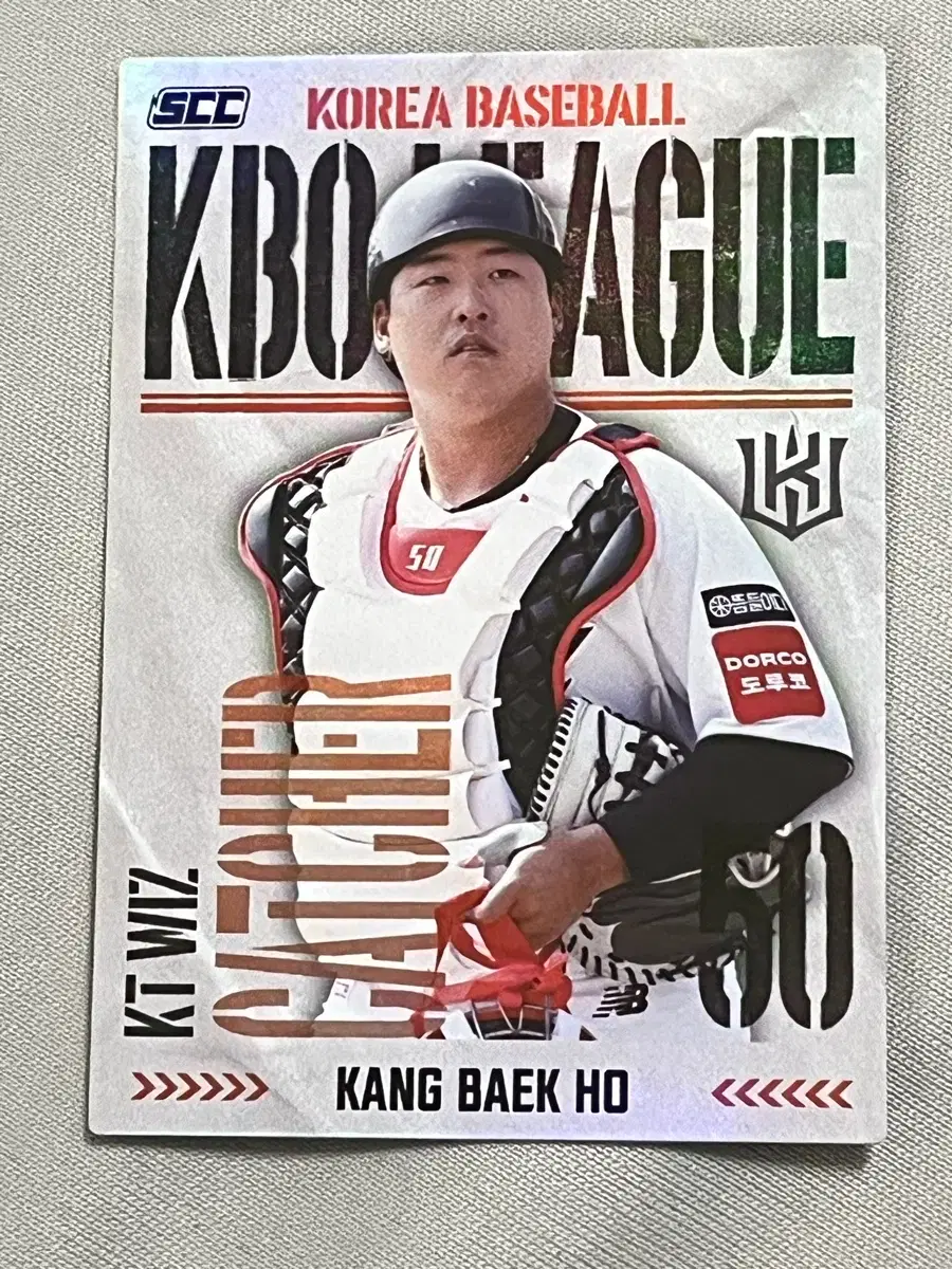 KT 강백호 홀로 카드