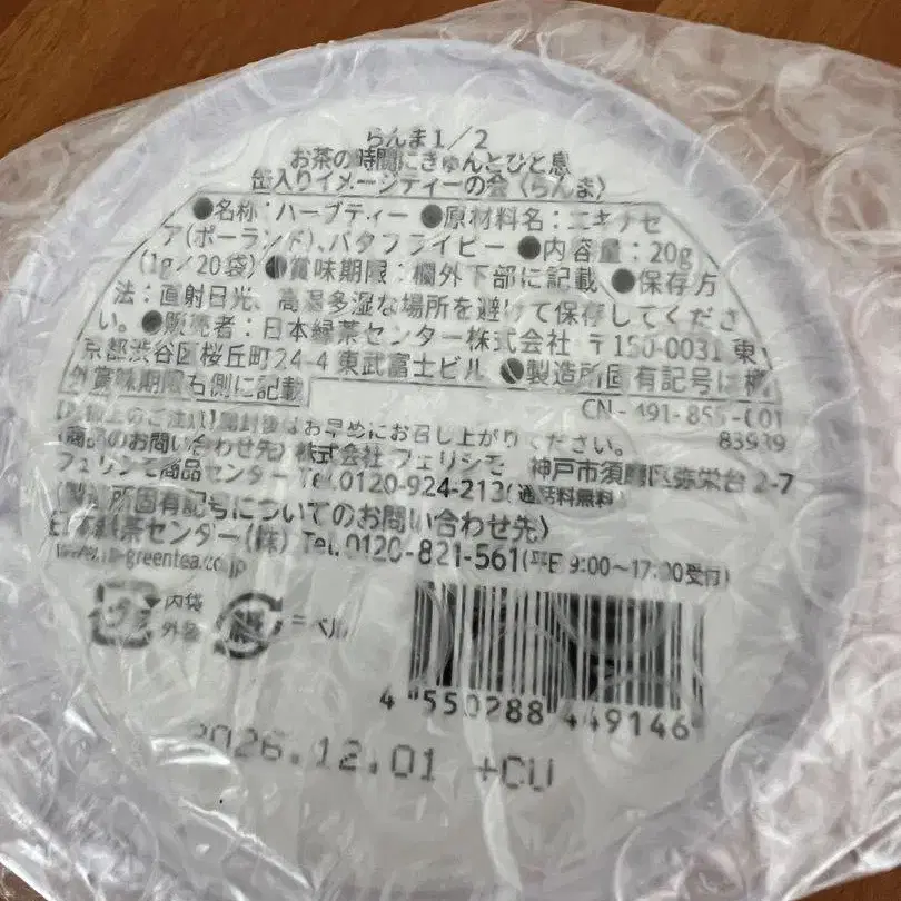 3번째 상품 이미지