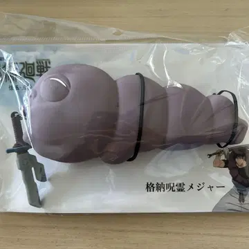 주술회전 후쿠로쿠 켄지 저장 주령 메이저