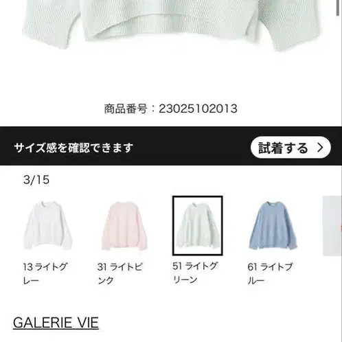 2번째 상품 이미지