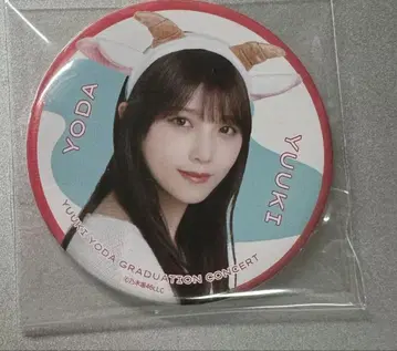 노기자카46 요다 유키 캔뱃지 요다 유키 졸업 네이비