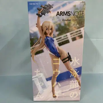 ARMS NOTE 수영부 코우하이짱 1/7 완성품 피규어