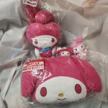 산리오 복권 봉제 인형 세트