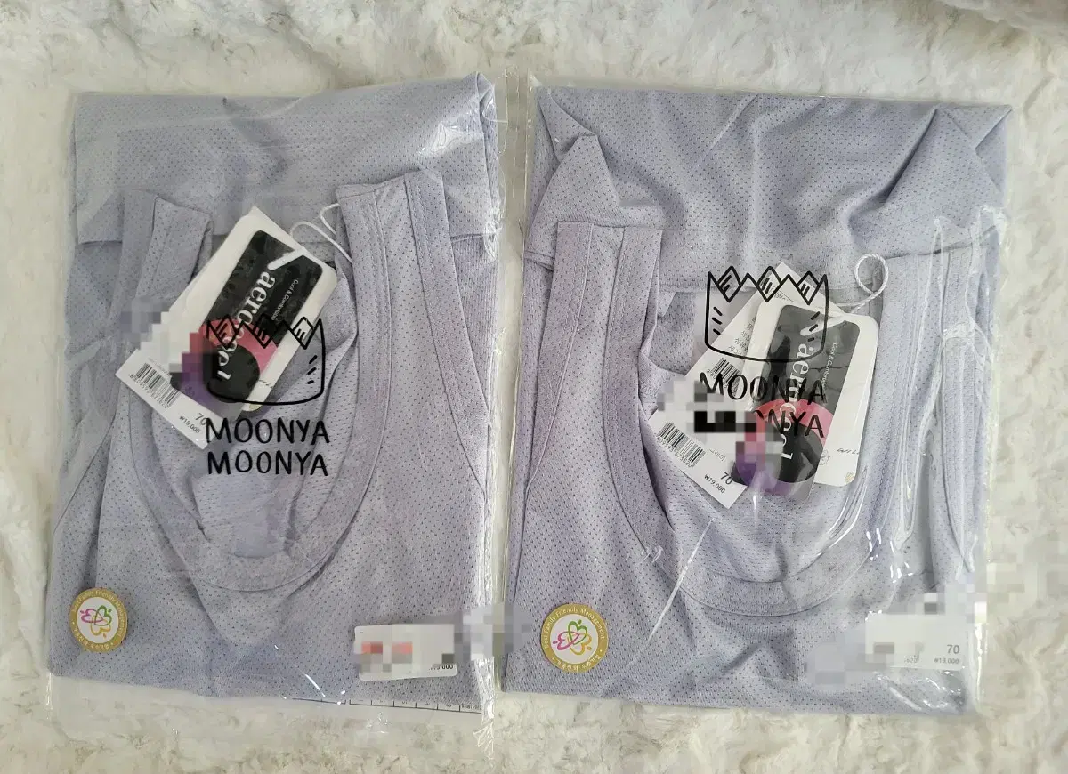 Munyahoonyahoonyahoonyaha Kids Running Shirt Size 70 (Ages 7-8) Aerocool Fabric, 2 Total, New