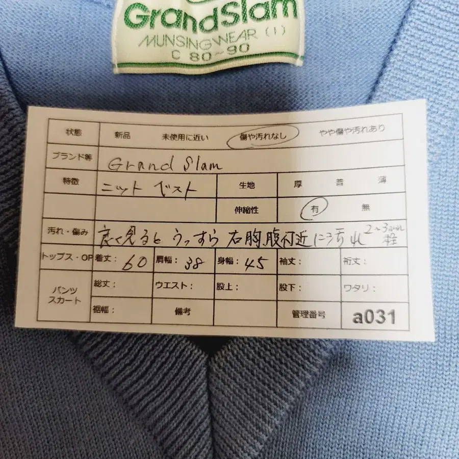8번째 상품 이미지