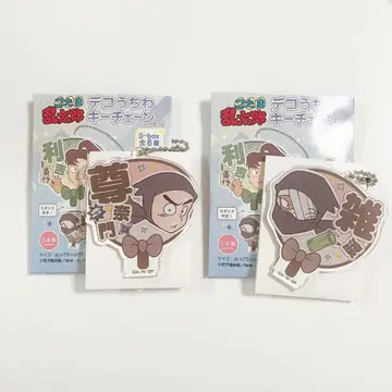 닌자 데코 부채 키체인 vol.2 자토 콘나몬 모로이즈미 소나몬