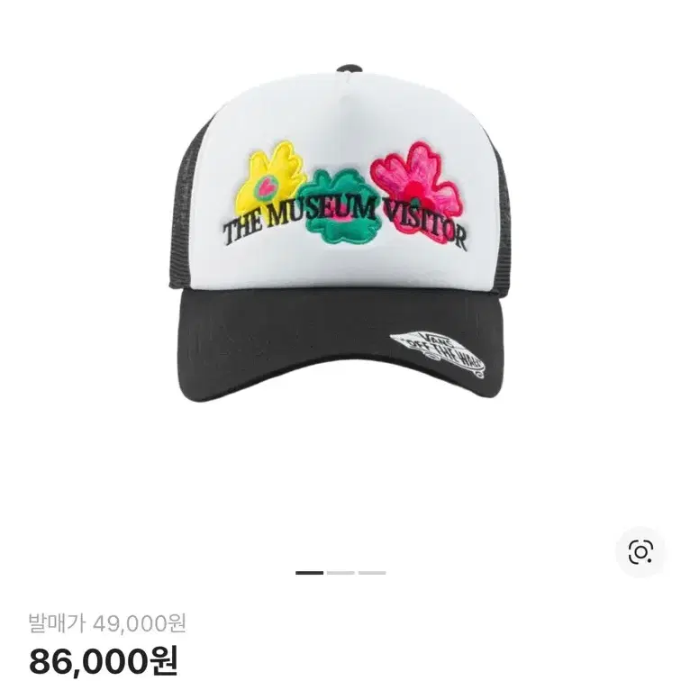 The Museum Visitor John Bargerman Ball Cap #더뮤지엄비지터,#존버거