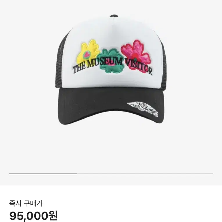 コラボ★VANS X THEMUSEUMVISITOR FLORAL TRUCKER HAT (BLACK) THE MUSEUM VISITOR X VANS】FLORAL TRUCKER HAT (BLACK) (THE