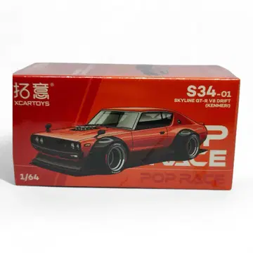 1/64 스카이라인 GT-R V8 드리프트 (켄메리) 팝 레이스