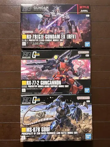 HG 건담 EX (복수의 레퀴엠) HG 건캐논 HG 구프