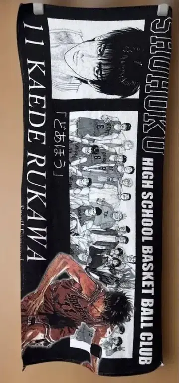 서태웅(루카와 카에데) 타월 슬램덩크 도아호