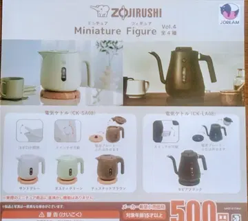 조지루시 ZOJIRUSHI 미니어처 피규어 vol.4 전 4종 세트 가챠