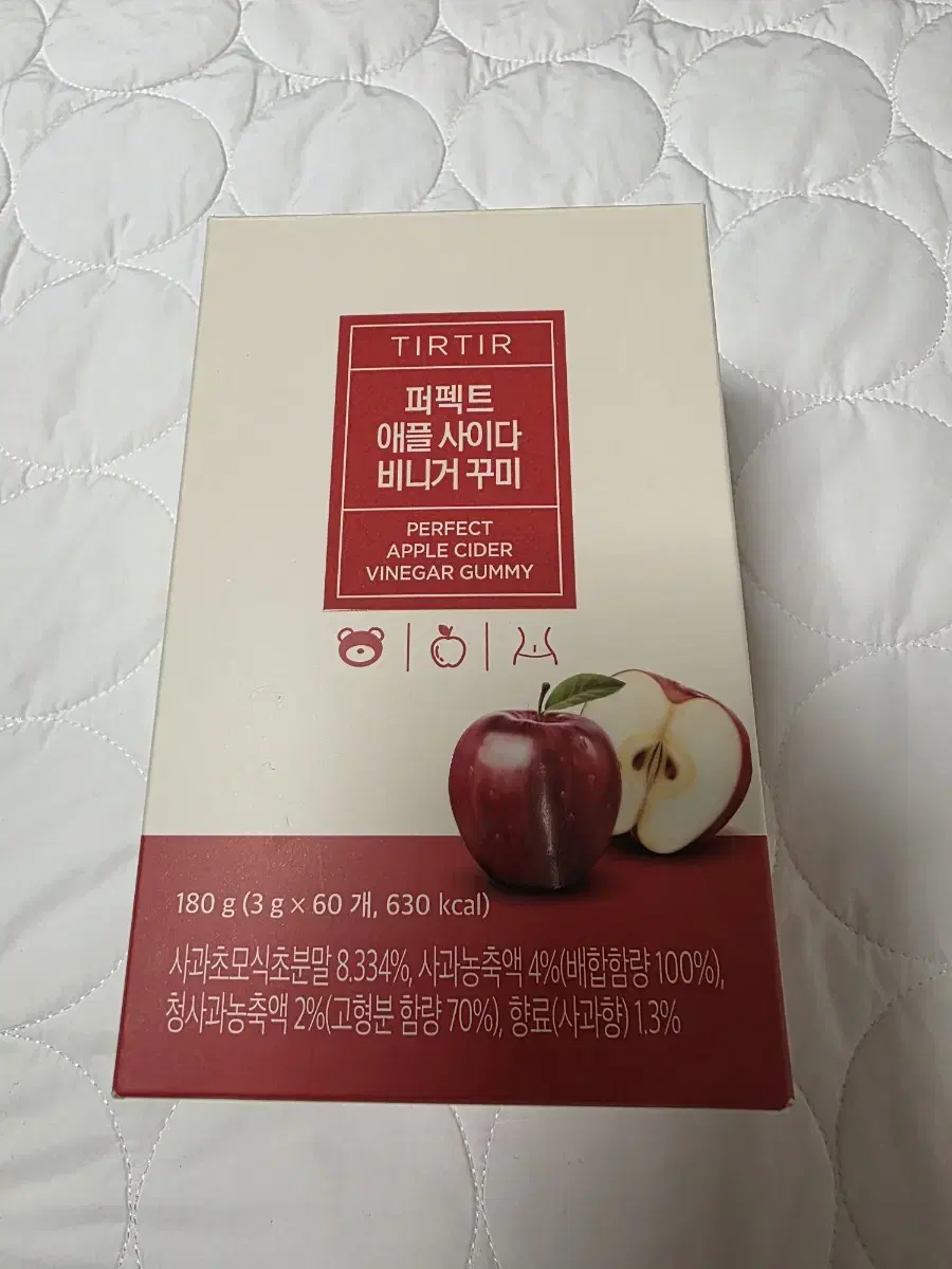 Tirtir Perfect Apple Cider Vinegar Gummy
