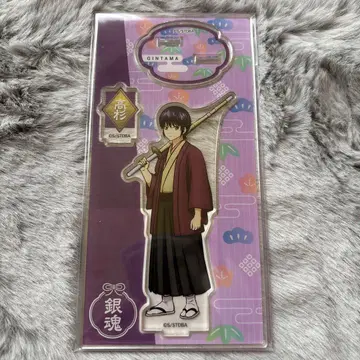 은혼 타카스기 신스케 마쓰시마무라 주쿠 시대 아크릴 스탠드