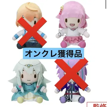 프로세카 후와푸치 미니 봉제 인형 쿠사나기 네네 호오 에무