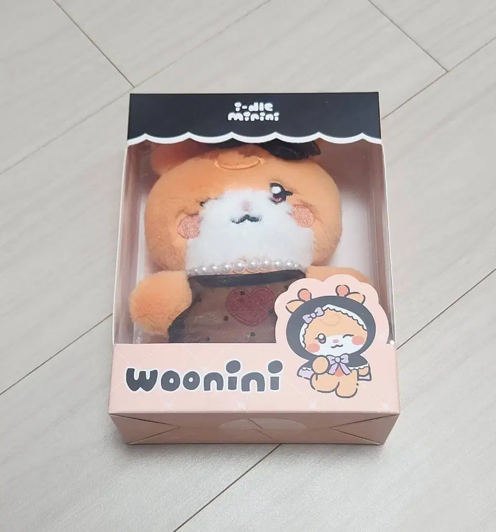 우니니 여자아이들 라인프렌즈 인형