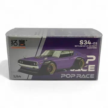 1/64 스카이라인 GT-R V8 드리프트 (켄메리) 팝 레이스