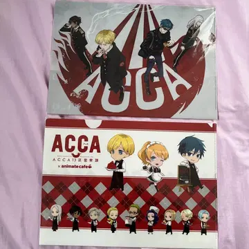 ACCA 13구 감찰과 A4 클리어 파일 2종