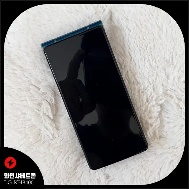 LG-KH8400 와인샤베트폰 블랙 색상 풀박_폴더폰(옛날폰)