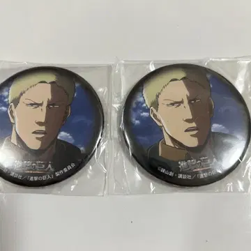 진격의 거인 조사대 자료관 캔 마그넷 캔뱃지 라이너