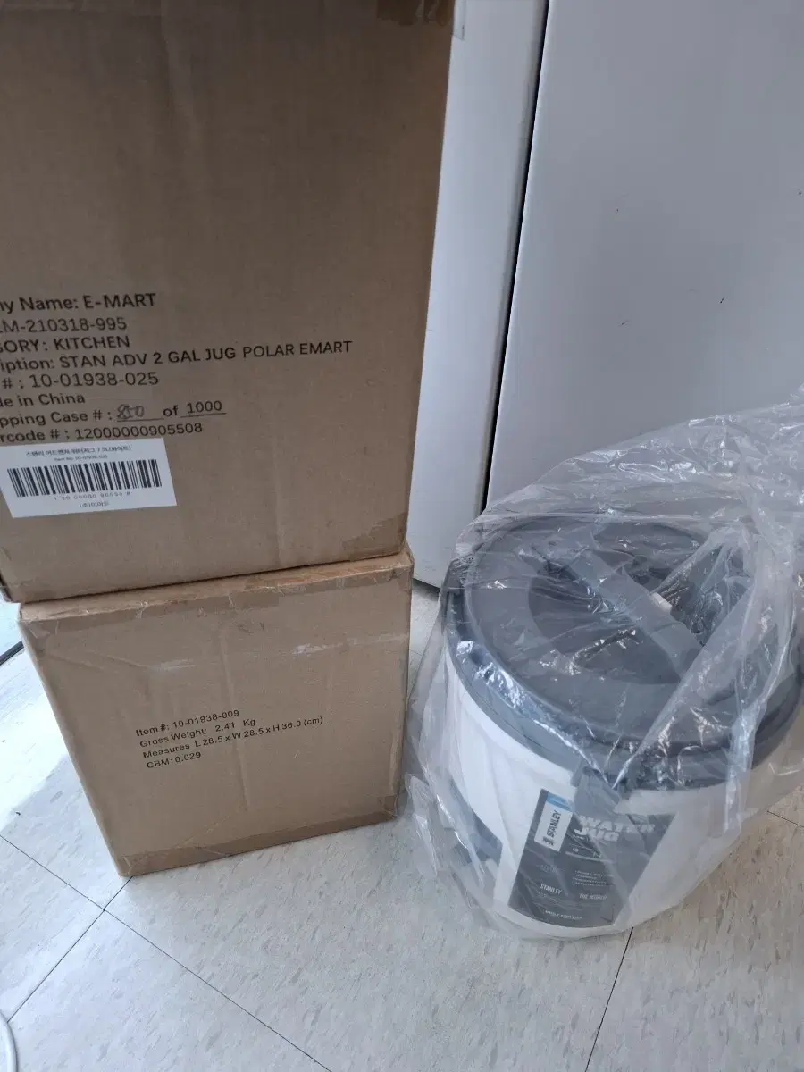 Stanley Adventure Water Jug 7.5L (New)