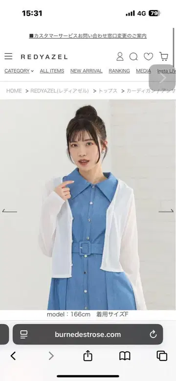 (할인 가능) 레이디 아젤 화이트 가디건 프리 사이즈 봄옷 여름옷