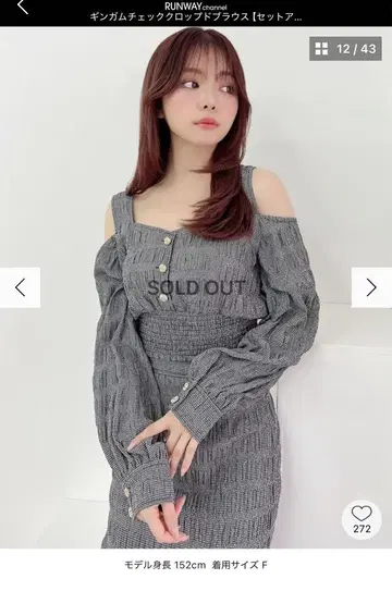 RESEXXY 리젝시 깅엄 체크 오프숄더 셋업