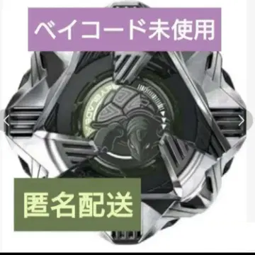 베이블레이드 엑스 랜덤 부스터 Vol.4 블랙 쉘 4-60D