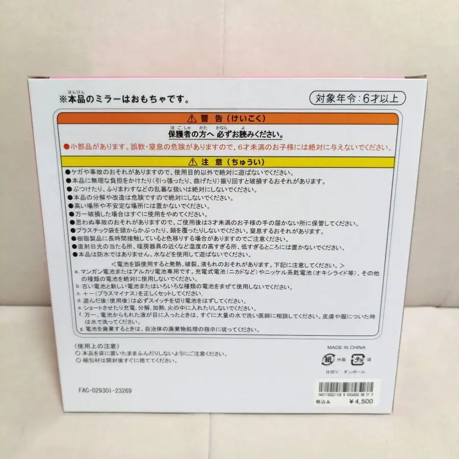 4번째 상품 이미지