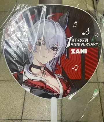 나루시오 1st Anniversary Fes 티켓 혜택 부채 잔니