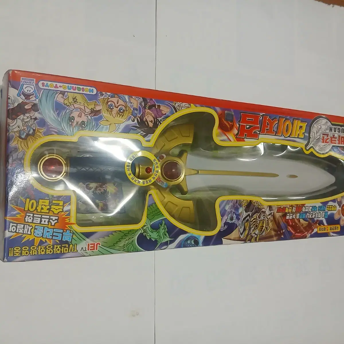 Shooting Bakugan Laser Sword