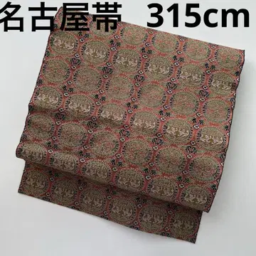 나고야 오비(약 24cm) 순수 실크 멋진 디자인 U-5575